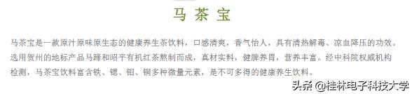 爱心义卖食品芒果布丁,爱心义卖的义卖品