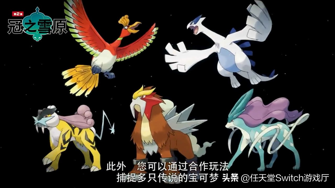 宝可梦神兽回归,神兽御三家