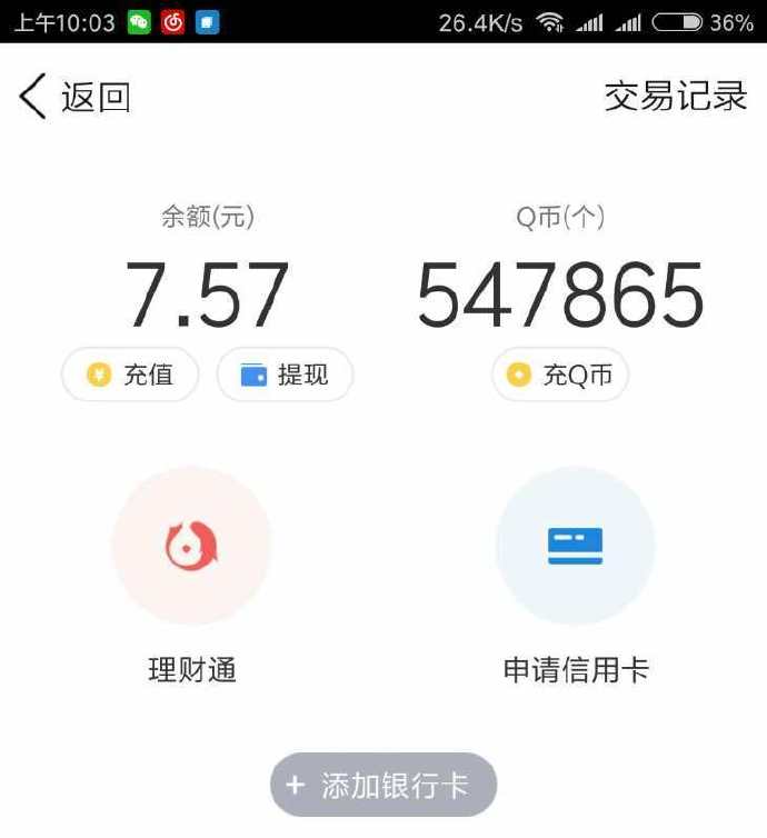 拼多多突然有一天爆单,拼多多忽然爆单了