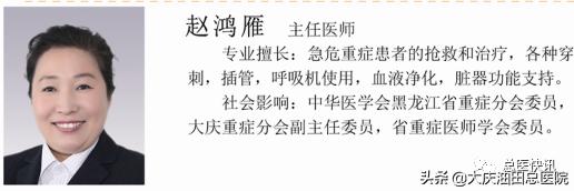 ICU代表啥意思？今天带你认识下