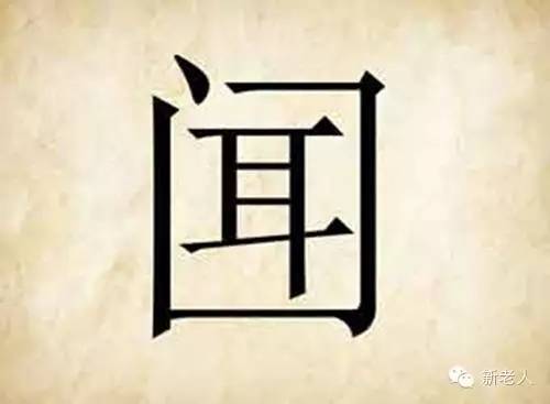 很有趣的看图猜成语让你脑洞大开,五个好玩又有趣的看图猜成语