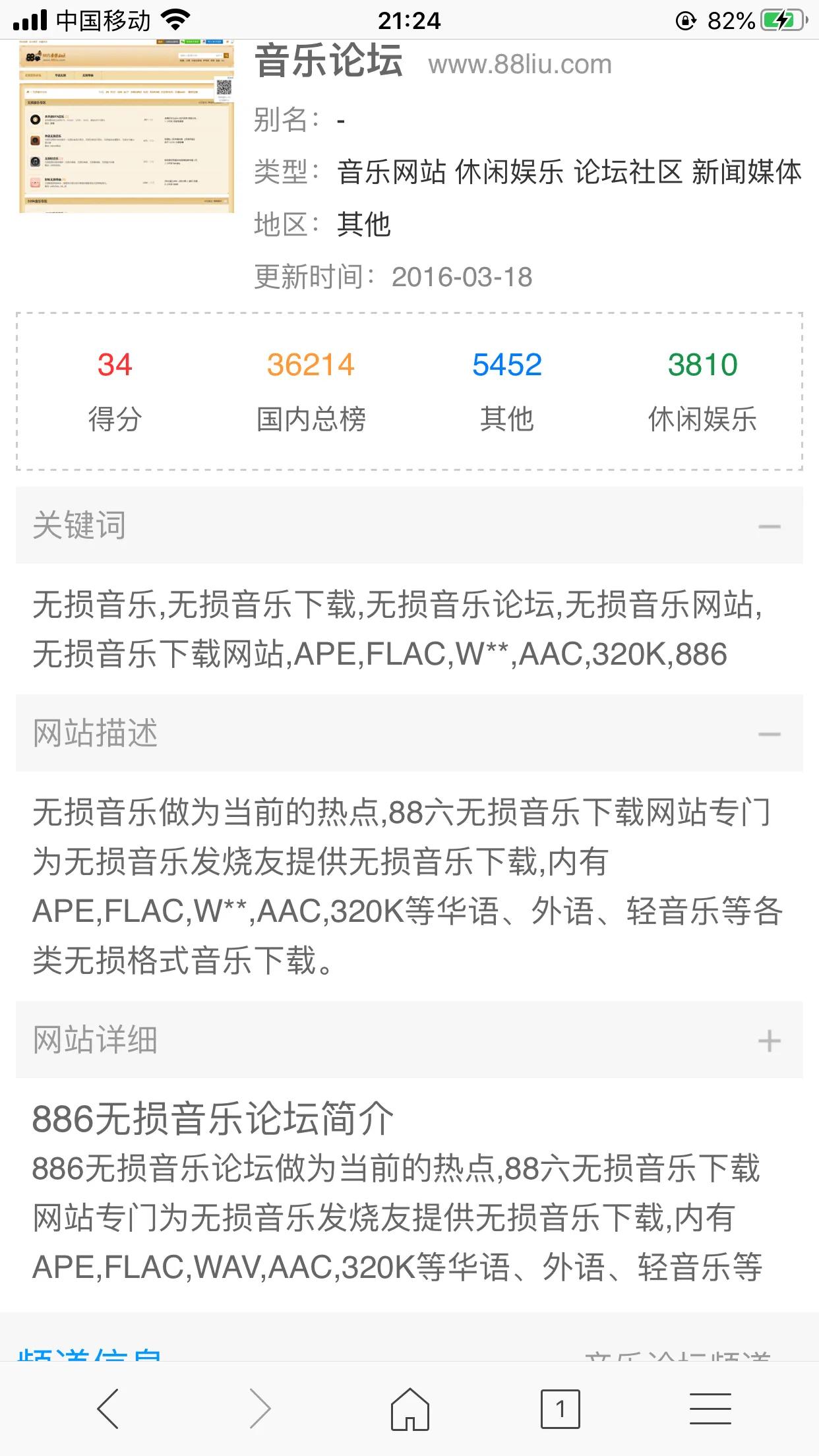 免费无损音乐下歌的网站有哪些,无损音乐免费下载网站有哪些