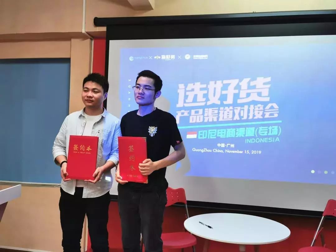 品牌出海｜揭秘印尼电商市场特性挖掘千亿商机