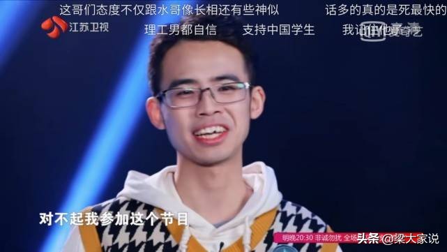 口出狂言保底要进国家战队，diss往期*王脑**，王宇轩会是这届*王脑**吗