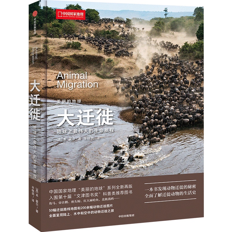 六一书单热门作品,六一儿童节10-15岁男孩礼物推荐