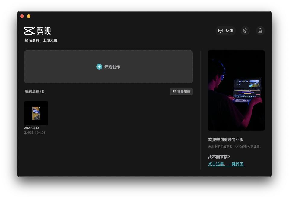 新款m1芯片macbook使用体验,m1芯片macpro使用感受