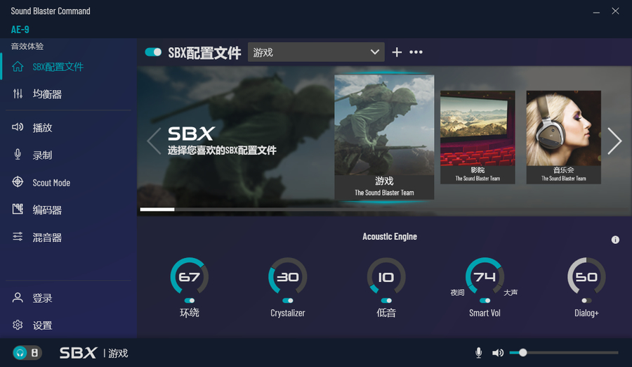 创新soundblasterzse声卡新品上市,创新soundblaster声卡