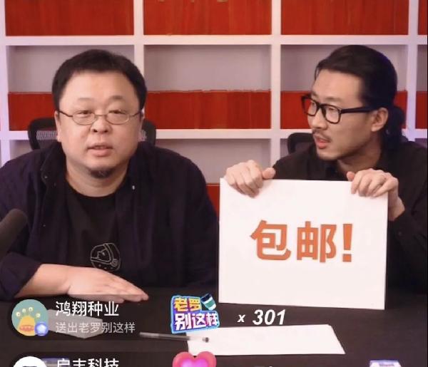 电商直播策划新手教程,电商直播运营怎么学