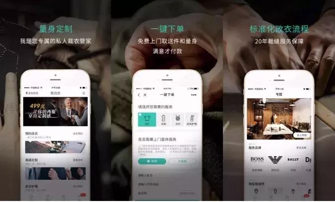把裁缝铺搬进商场，明星都找他改衣，马云点名的网红裁缝店有多牛