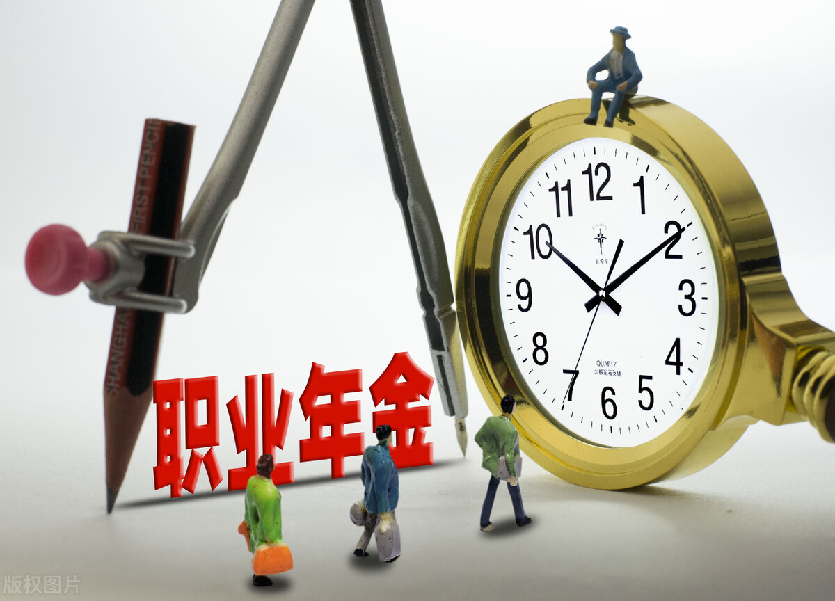 退休中人养老金差额何时才能补发,中人养老金差额部分什么时候补发