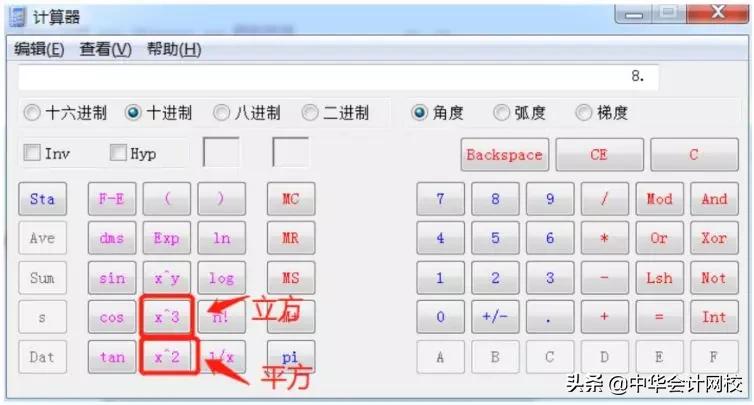 中级考试安排最新消息,中级考试携带计算器要求