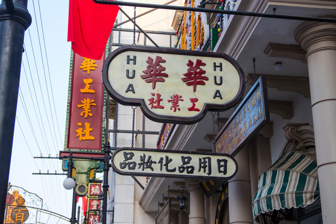 华谊兄弟电影小镇值得玩吗,2019年江宁区华谊兄弟电影小镇