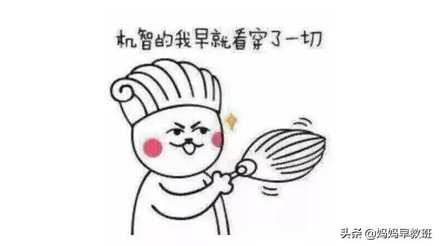 “微信卖茶小妹”年入2.2亿!16万男生被套路!网友:我次奥无情