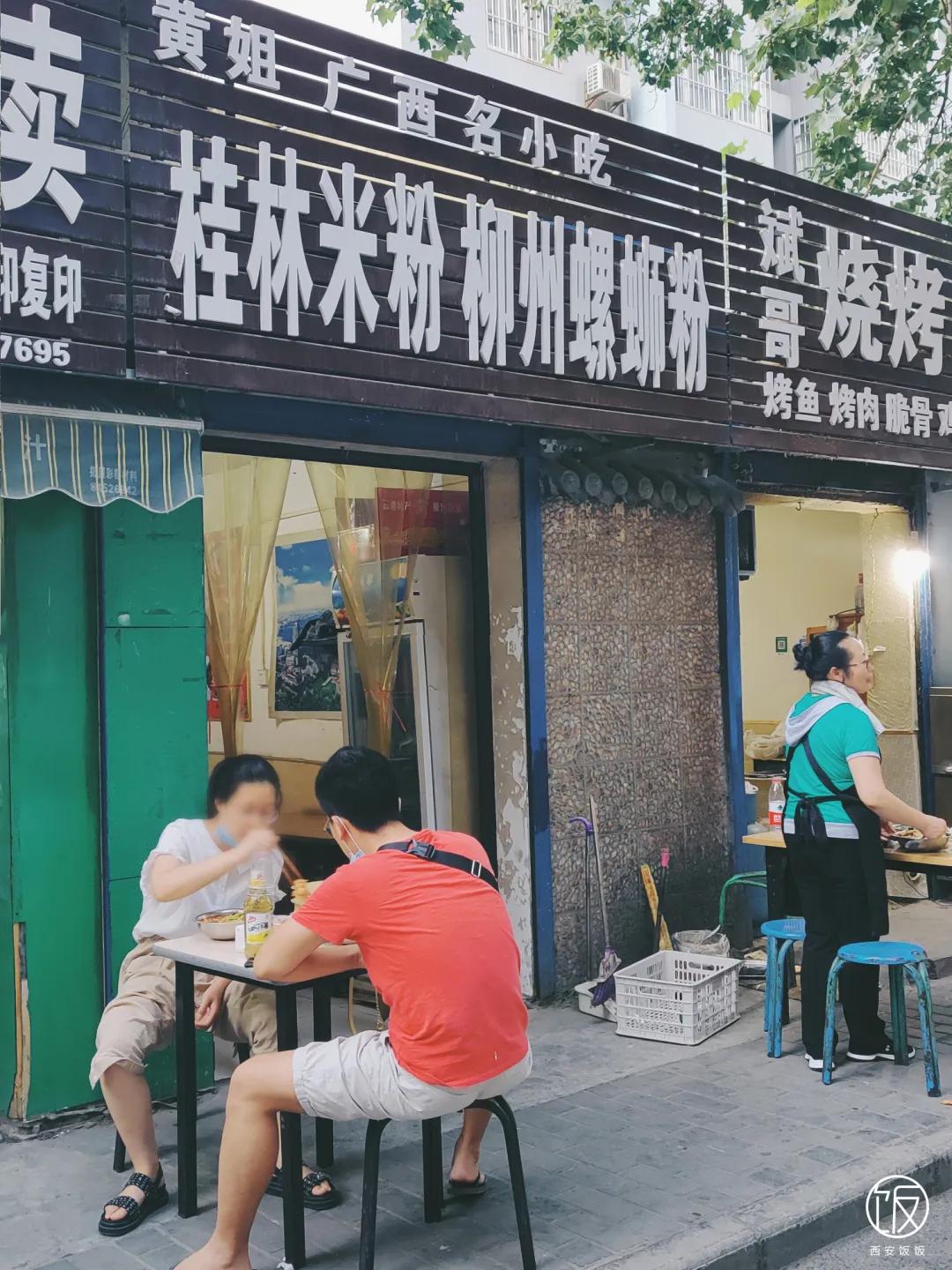 又香又臭的螺蛳粉太美味了,又臭又香螺蛳粉真的很好吃