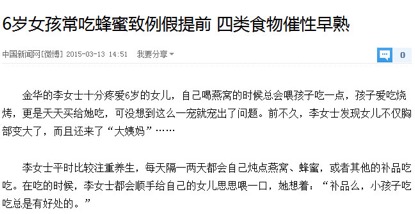 鉴别蜂蜜纯不纯的方法很实用哦,用白酒鉴别真假蜂蜜的方法视频