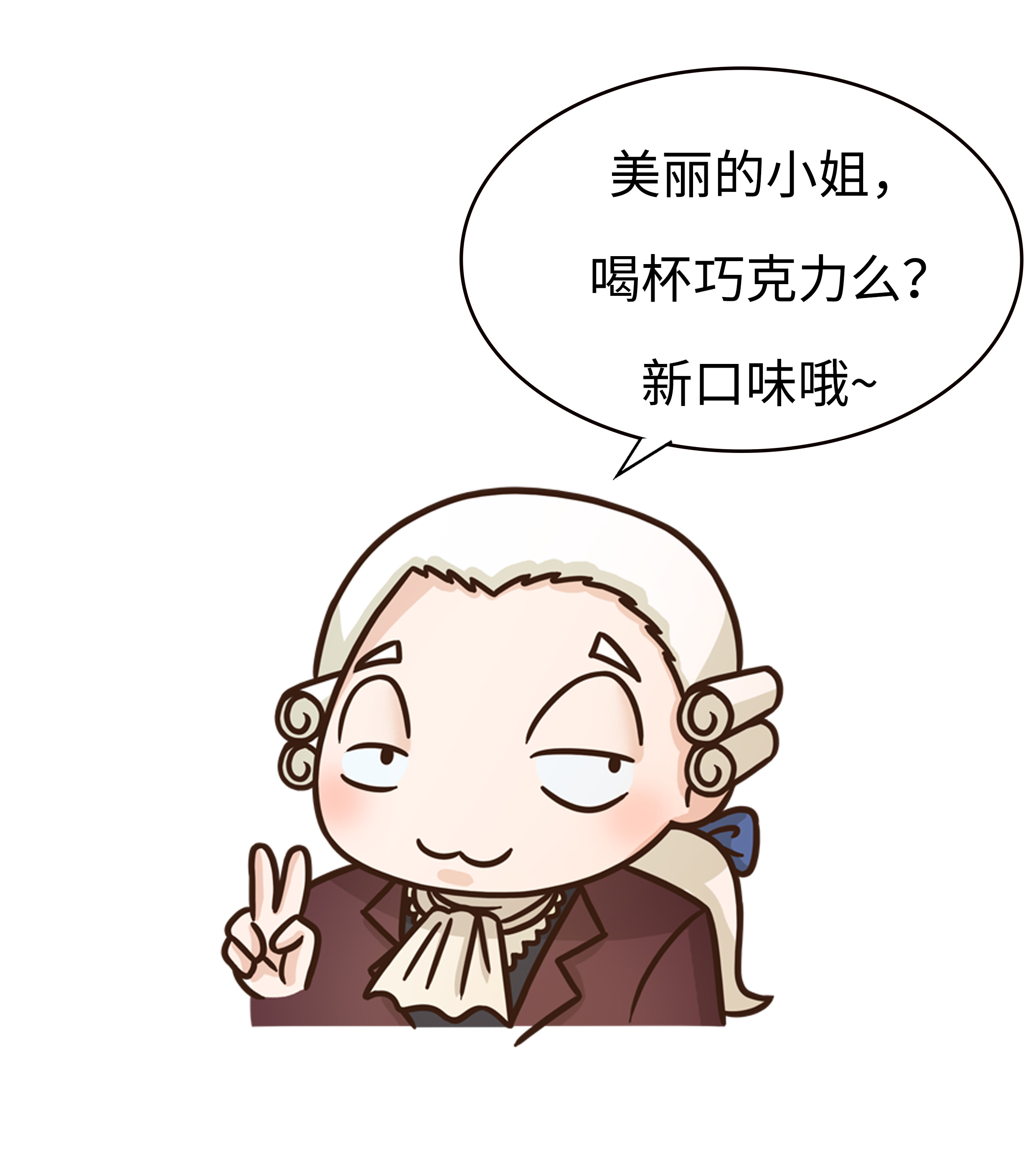 让巧克力变成爱情信物，原来是商家们的“阴谋”？（菲李漫画）