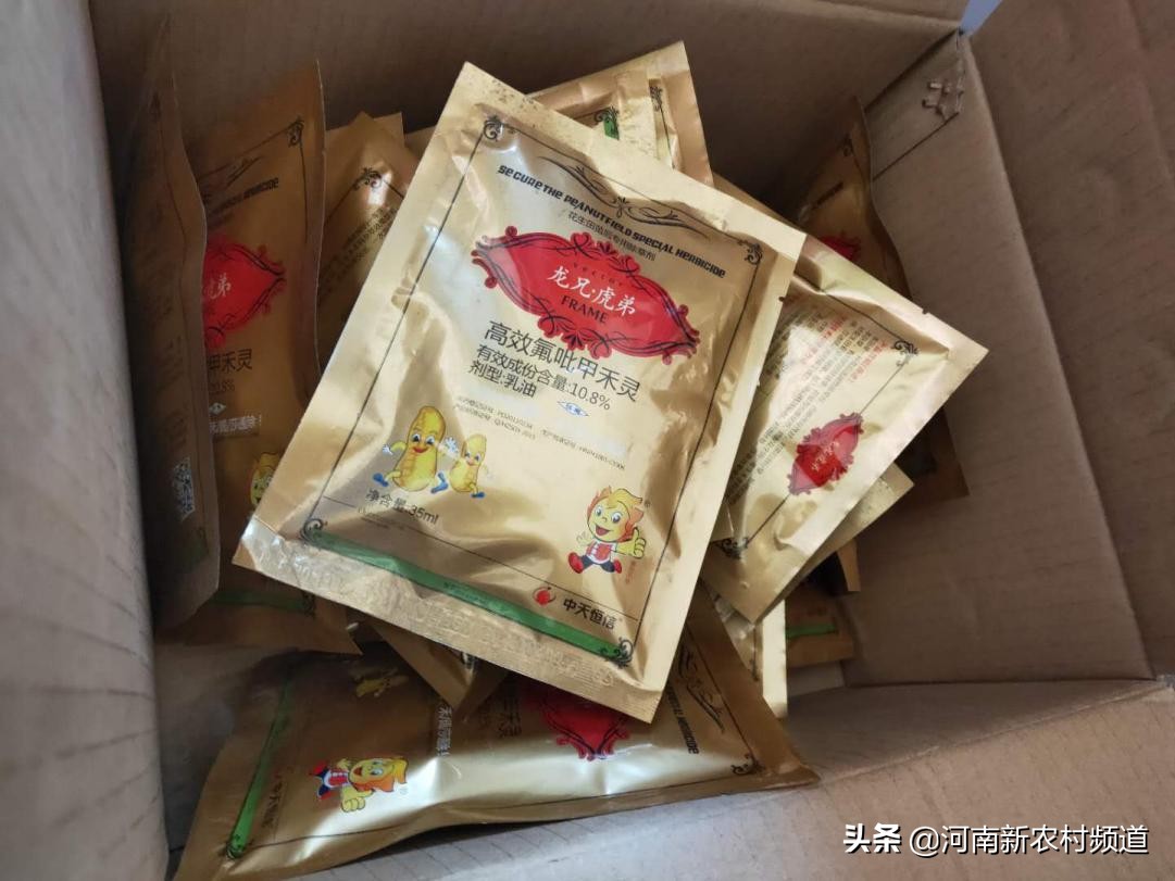 神秘“小白包”农药，里面到底是个啥？