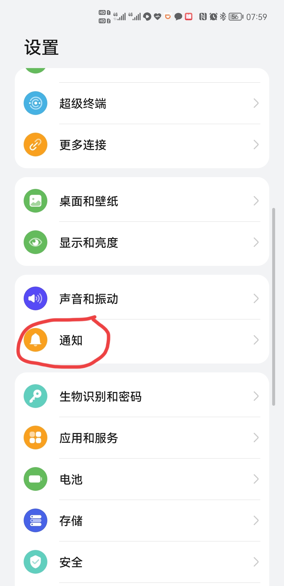 哪款手机待机时间最长电池最耐用,华为手机如何延长电池寿命