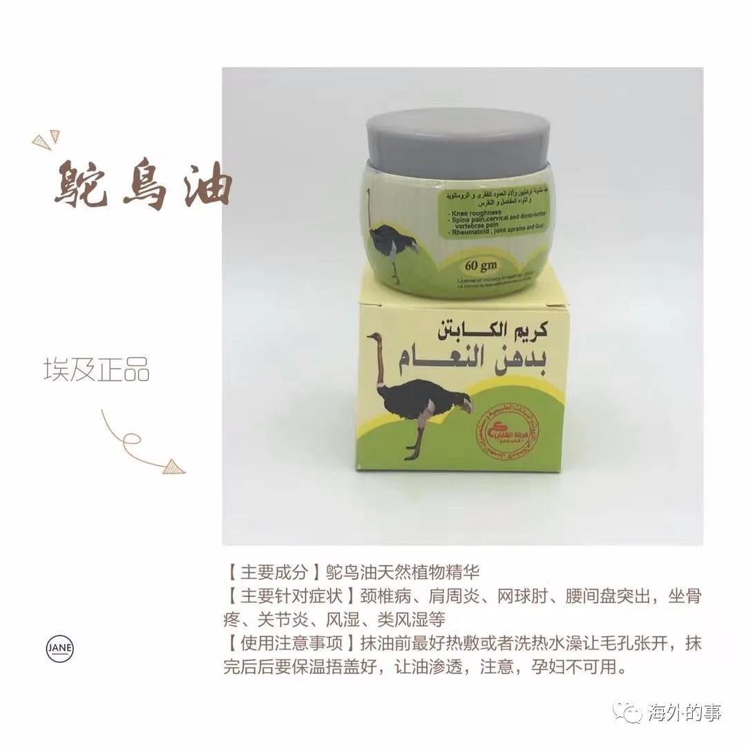 埃及值得购买的物品推荐,埃及好物推荐