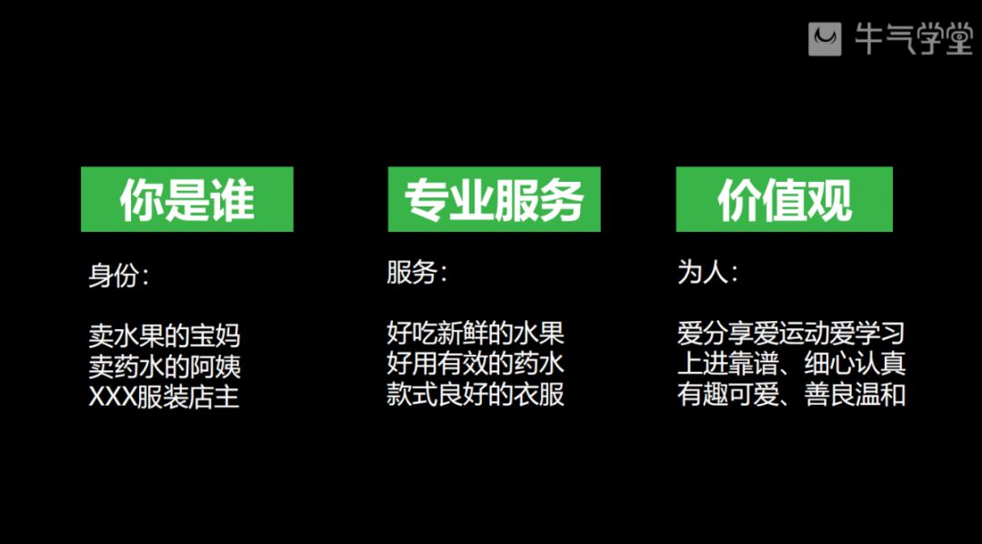 私域运营从零到1的方法,如何打造你的私域运营手册