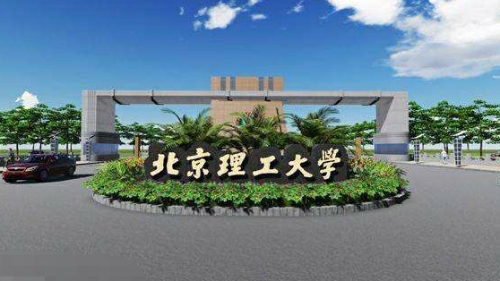 基础拔尖2.0之：“计算机”，北邮哭了，西交笑了？