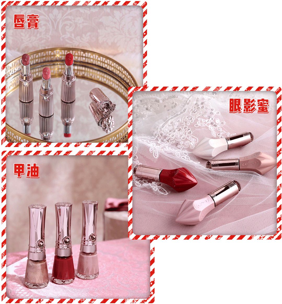 圣诞限定什么最值得买,今年圣诞节限定大牌值得购买的