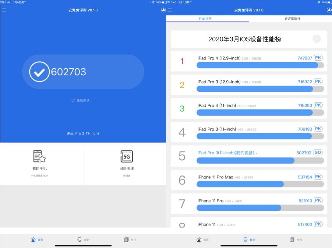 二手平台找靓机买2018款ipadpro,找靓机ipadpro2017