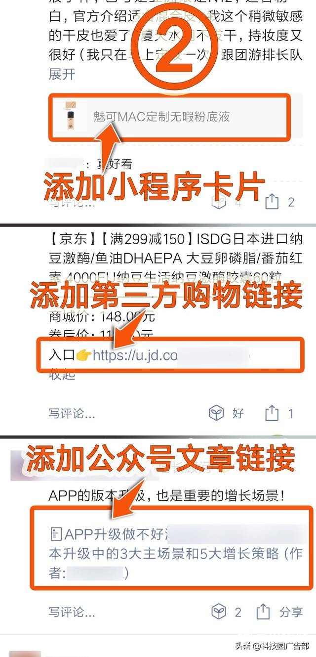 微信社群营销的引流技巧,微信卖货群里销售技巧