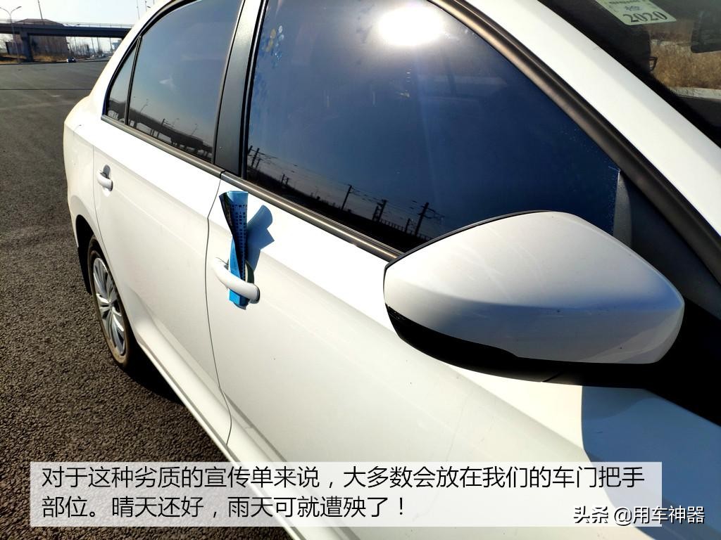 车上被粘上的小广告怎么去除,车窗被贴广告怎么去除