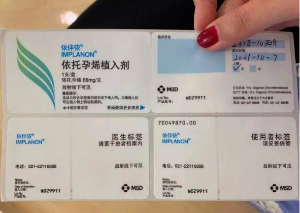 在美国做妇科手术,在美国做什么避孕手术