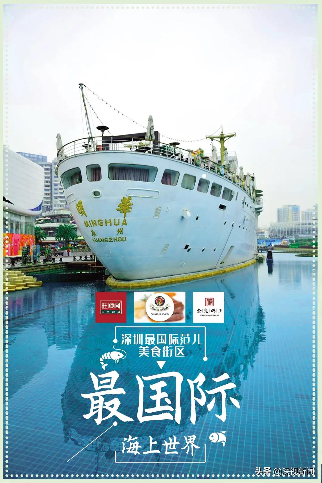 幸福南山,这就是幸福日本歌曲