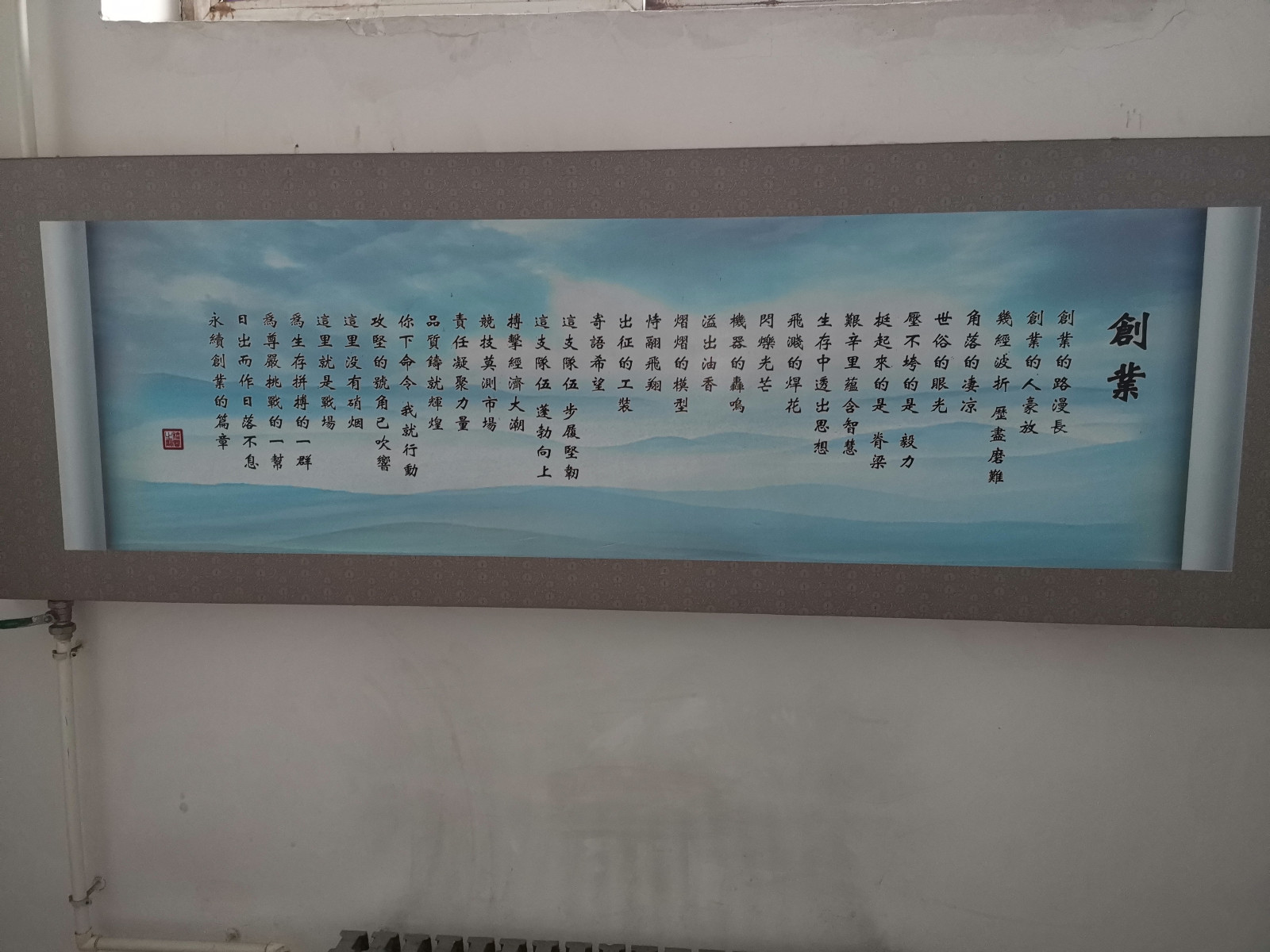 “游击队”变成“正规军”，601所机械厂演绎一段时代传奇