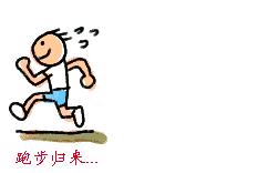 治痛风降尿酸记住这10点,运动排汗痛风