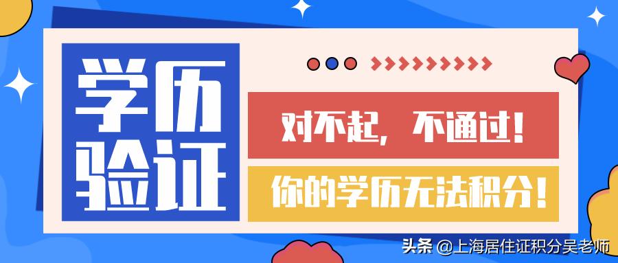 一般学历审核没通过什么原因,学历认证不通过会有电子报告吗