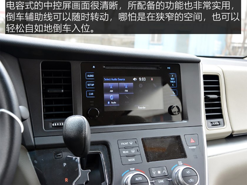 2011款丰田sienna价格,全家保姆车出行