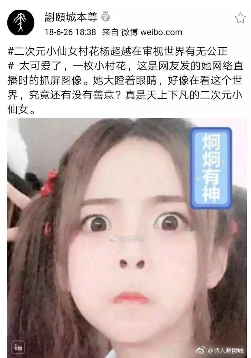 杨超越杯编程大赛,杨超越编程杯大赛合集