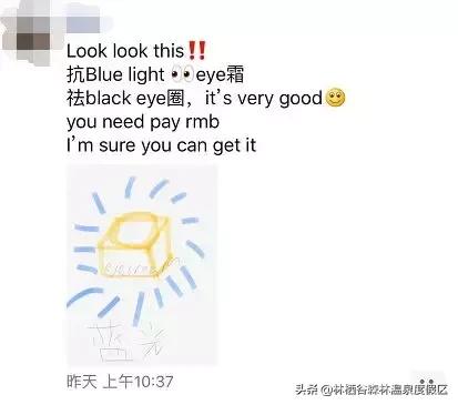 做微商发圈有趣的段子,最新微商段子