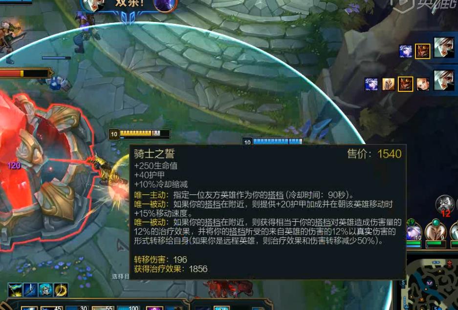 万物辅助：护盾回血流皇子篇——从天而降的全新玩法！