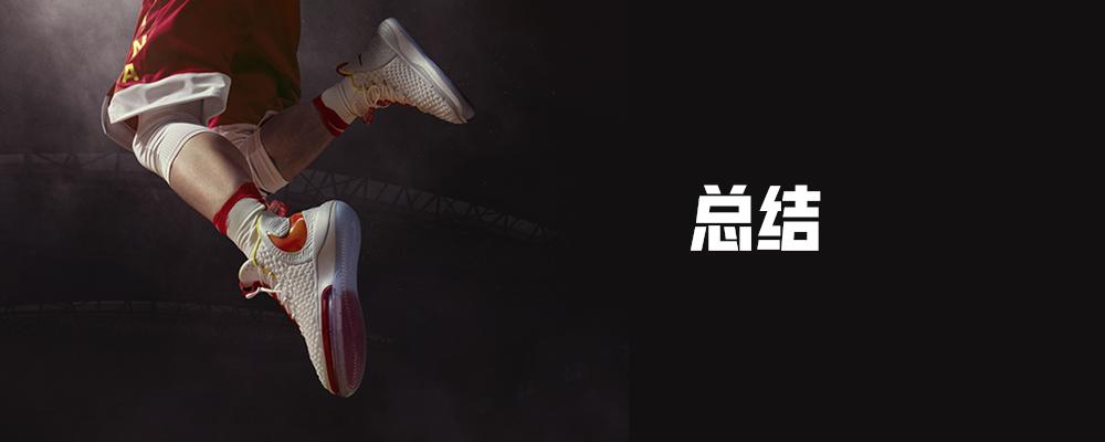 alphadunk实测,alphadunk值不值得买