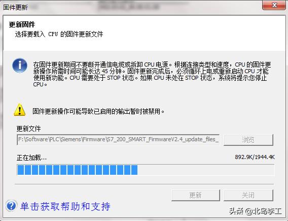s7-200smart最新固件版本怎样更新,s7-200smart指令详解