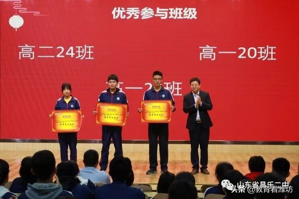 昌乐二中第十五届体育美食节开幕,昌乐二中十六届体育美食节