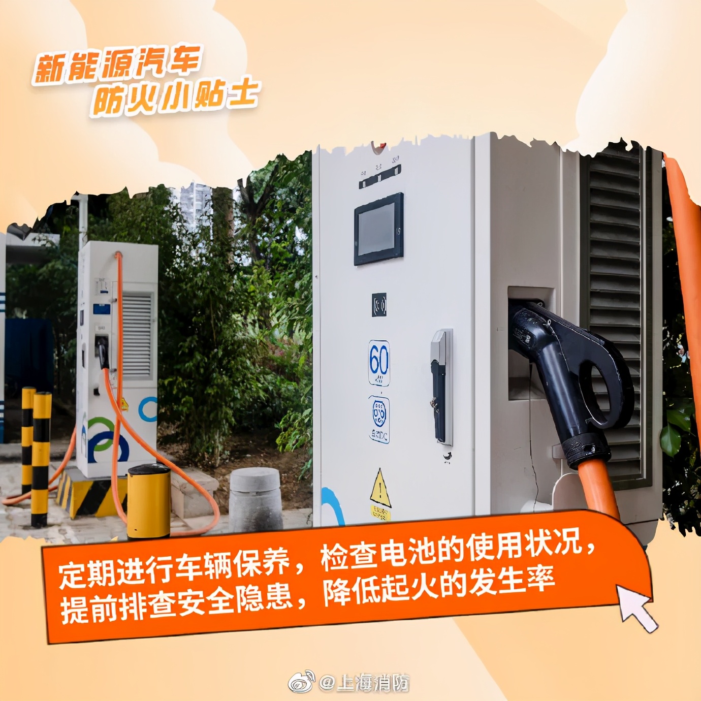 最近电动汽车充电引起火灾事故,电动汽车充电着火事件