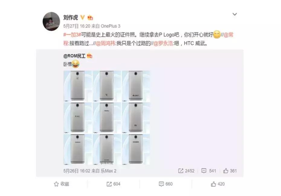 htc现在什么样了,你还记得2009生活吗