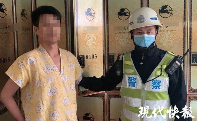 男子洗浴中心消费半年后被传唤,洗浴中心被警察抓了怎么处理