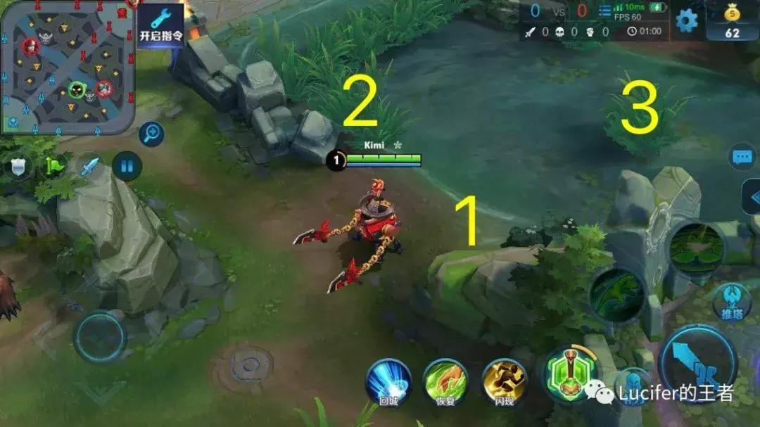 抢得先机，站着就能带来优势！LuciferK的开局视野秘籍（上）