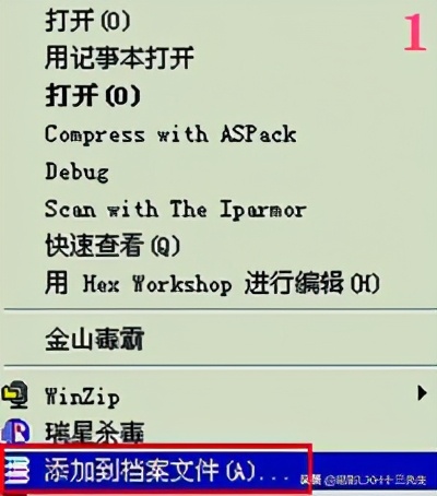 利用WinRAR来*绑捆**木马2贴转贴系列之三