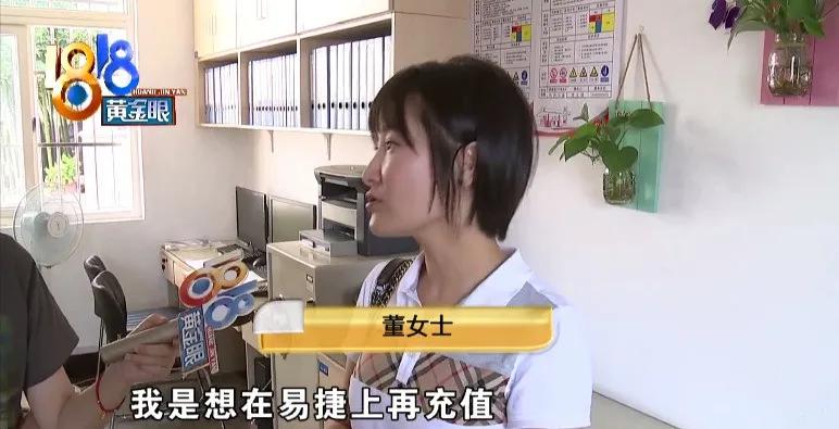 易捷加油被重复扣款,易捷加油支付完开不成发票