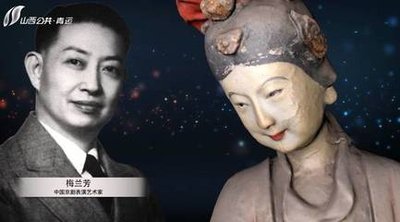 纪念梅兰芳大师130周年,梅兰芳先生在舞台上表演的场景