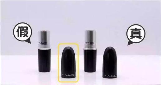 如何鉴别mac小样口红真假,mac口红最正确真假鉴定