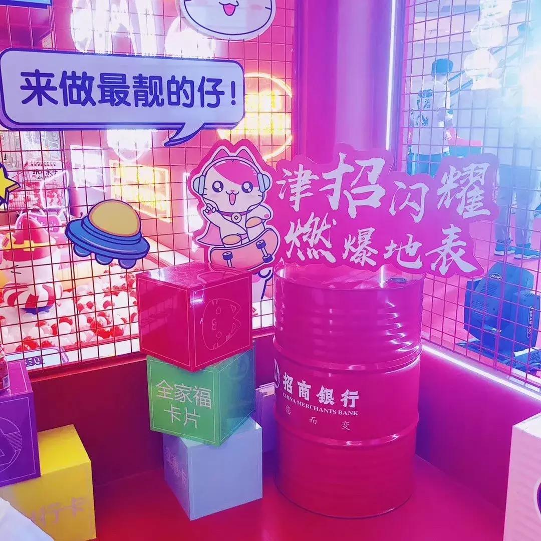 国庆促销快闪,国庆节促销活动快闪